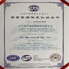 Chine Anping Kaipu Wire Mesh Products Co.,Ltd certifications