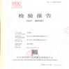Chine Anping Kaipu Wire Mesh Products Co.,Ltd certifications